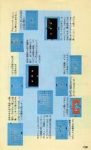 Futabasha-1986-109.jpg