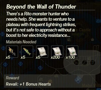 Beyond-the-Wall-of-Thunder.jpg
