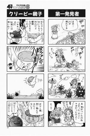 Zelda manga 4koma6 043.jpg