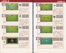 Zelda guide 01 loz jp million 028.jpg