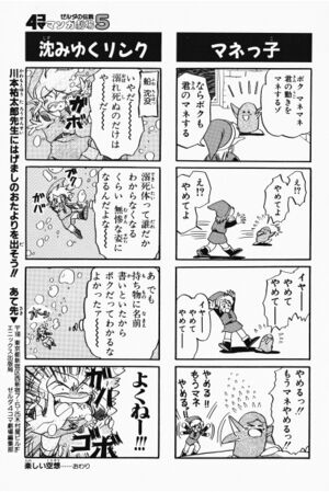 Zelda manga 4koma5 065.jpg