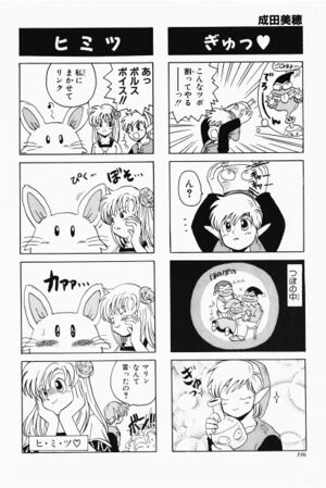 Zelda manga 4koma5 118.jpg