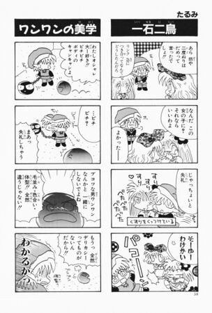 Zelda manga 4koma6 060.jpg