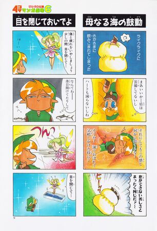 Zelda manga 4koma6 011.jpg