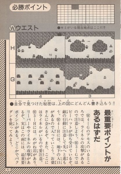 File:Keibunsha-1994-091.jpg