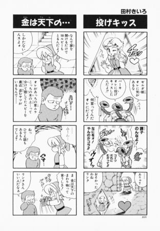 Zelda manga 4koma3 110.jpg
