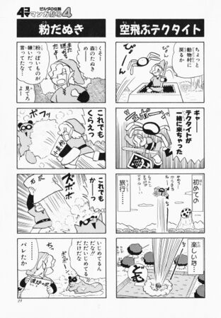 Zelda manga 4koma4 023.jpg