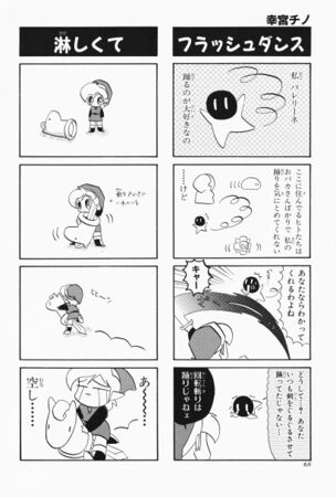 Zelda manga 4koma6 070.jpg