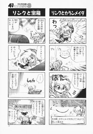 Zelda manga 4koma3 039.jpg