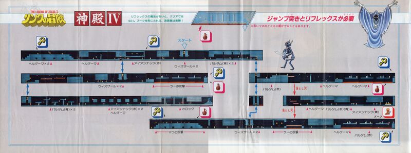 File:Futami-Adventure-of-Link-Map-4.jpg