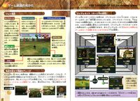 Ocarina-of-Time-Japan-Instruction-Manual-Page-12-13.jpg
