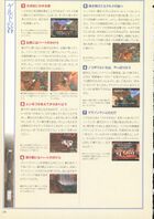 Ocarina-of-Time-Shogakukan-068.jpg