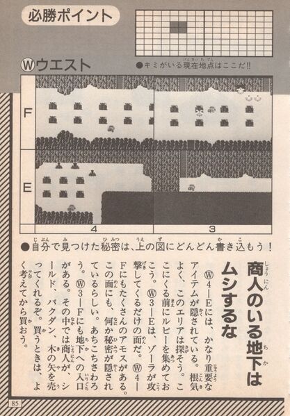 File:Keibunsha-1994-085.jpg