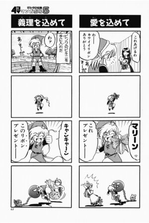 Zelda manga 4koma5 063.jpg