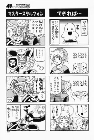 Zelda manga 4koma5 109.jpg