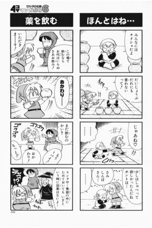 Zelda manga 4koma6 121.jpg