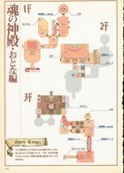 Ocarina-of-Time-Shogakukan-128.jpg
