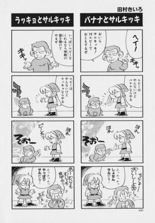 Zelda manga 4koma2 102.jpg
