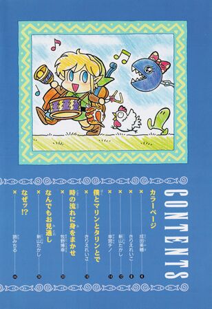Zelda manga 4koma5 004.jpg