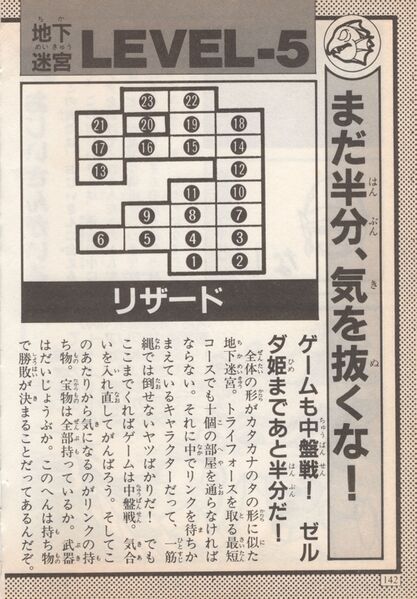 File:Keibunsha-1994-142.jpg