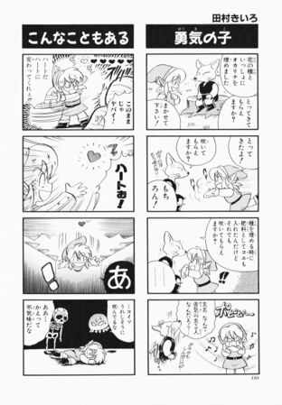 Zelda manga 4koma3 112.jpg