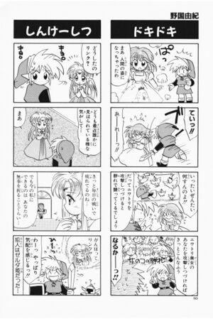 Zelda manga 4koma6 092.jpg