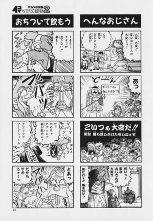 Zelda manga 4koma2 061.jpg