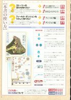 Ocarina-of-Time-Shogakukan-006.jpg