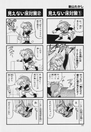 Zelda manga 4koma2 118.jpg