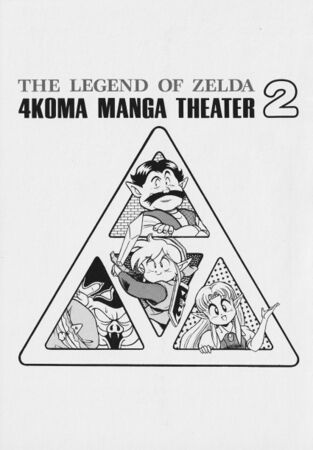 Zelda manga 4koma2 019.jpg