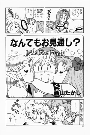 Zelda manga 4koma5 040.jpg