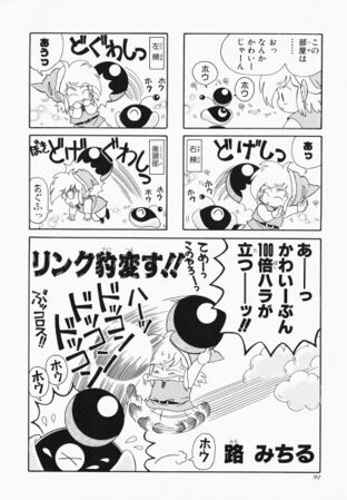 Zelda manga 4koma4 094.jpg