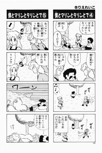 File:Zelda manga 4koma5 022.jpg