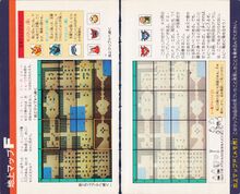 Zelda guide 01 loz jp million 012.jpg