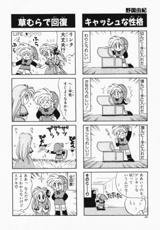 Zelda manga 4koma4 052.jpg