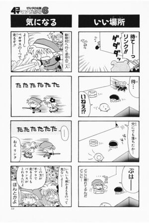Zelda manga 4koma6 055.jpg