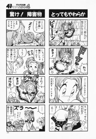 Zelda manga 4koma4 041.jpg