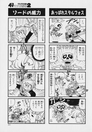Zelda manga 4koma2 117.jpg