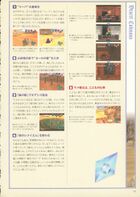 Ocarina-of-Time-Shogakukan-075.jpg