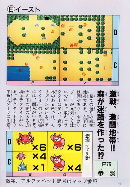 File:Keibunsha-1994-044.jpg