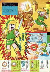 The-Legend-of-Zelda-Picture-Book-04.jpg