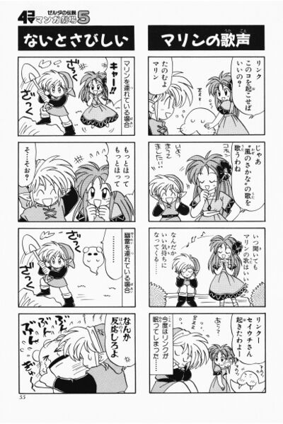 File:Zelda manga 4koma5 057.jpg