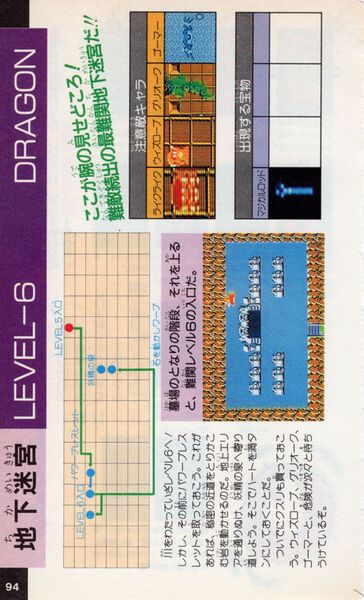 File:Futabasha-1986-094.jpg