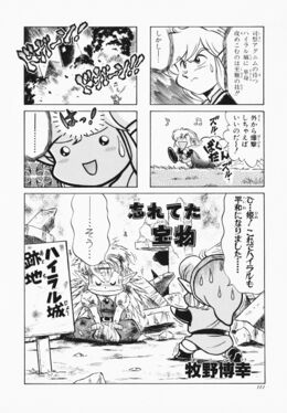 Zelda manga 4koma3 114.jpg