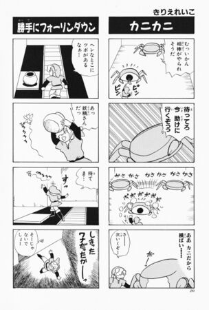 Zelda manga 4koma6 022.jpg