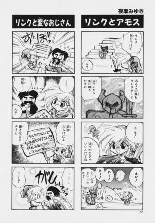 Zelda manga 4koma2 074.jpg