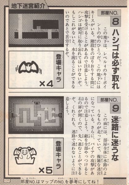 File:Keibunsha-1994-135.jpg