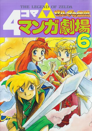 Zelda manga 4koma6 001.jpg