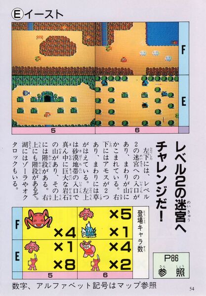 File:Keibunsha-1994-054.jpg