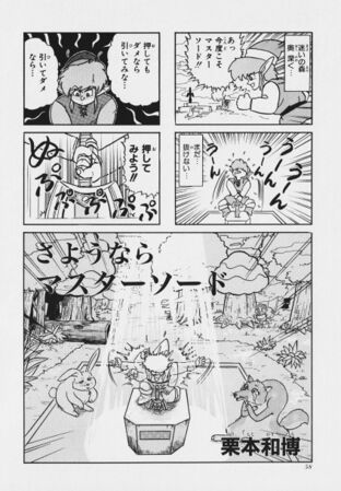 Zelda manga 4koma2 060.jpg